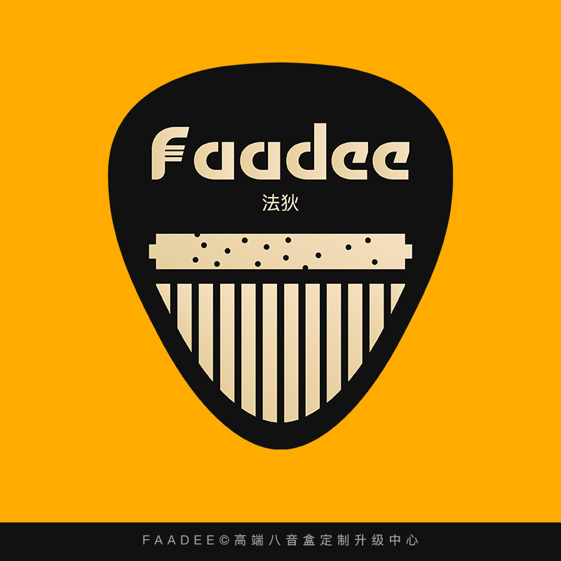 Faadee法狄旗舰店 店铺LOGO