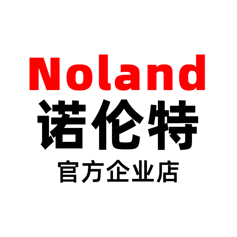 Noland诺伦特官方企业店