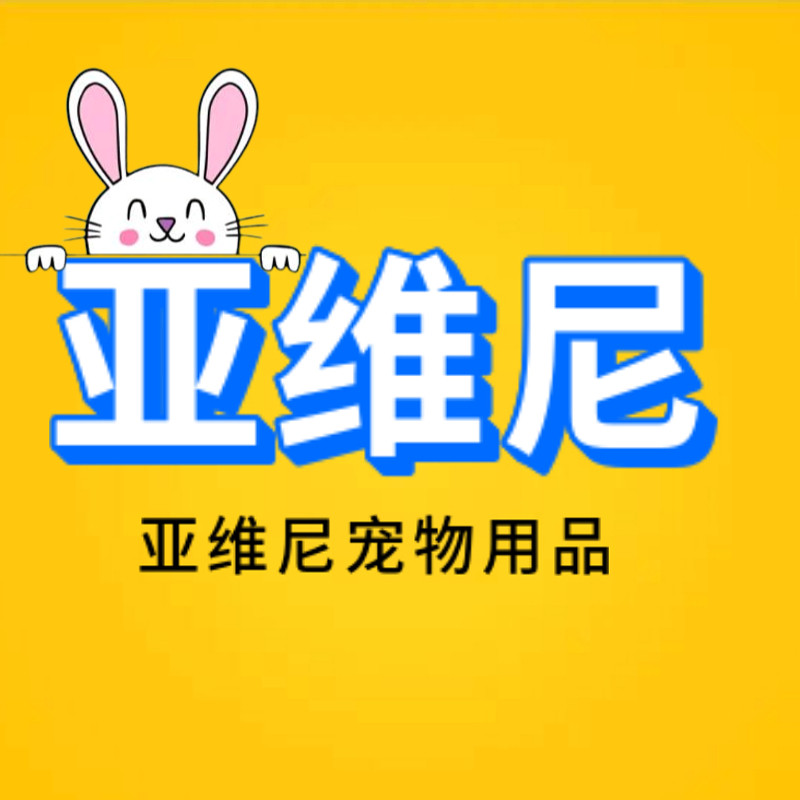 山东亚维尼饲料厂家总店