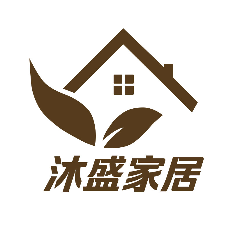 沐盛家居 店铺LOGO