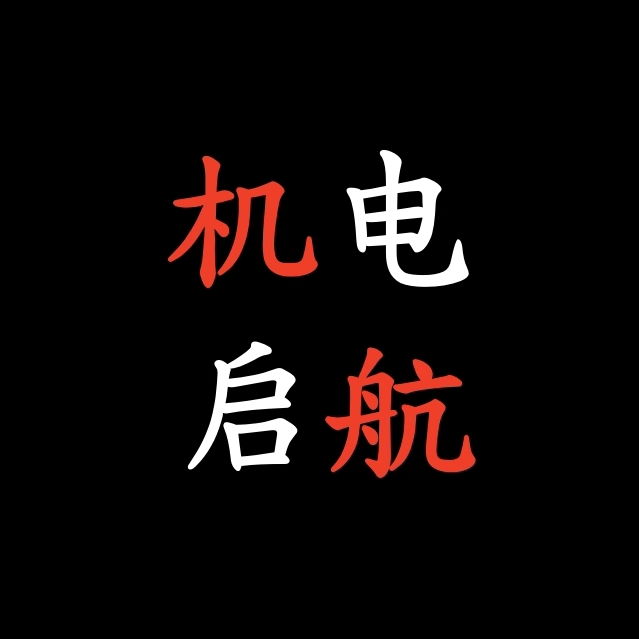 恒瑞机电