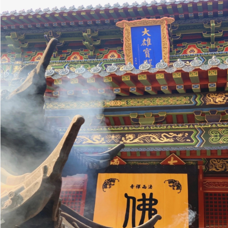 智信堂