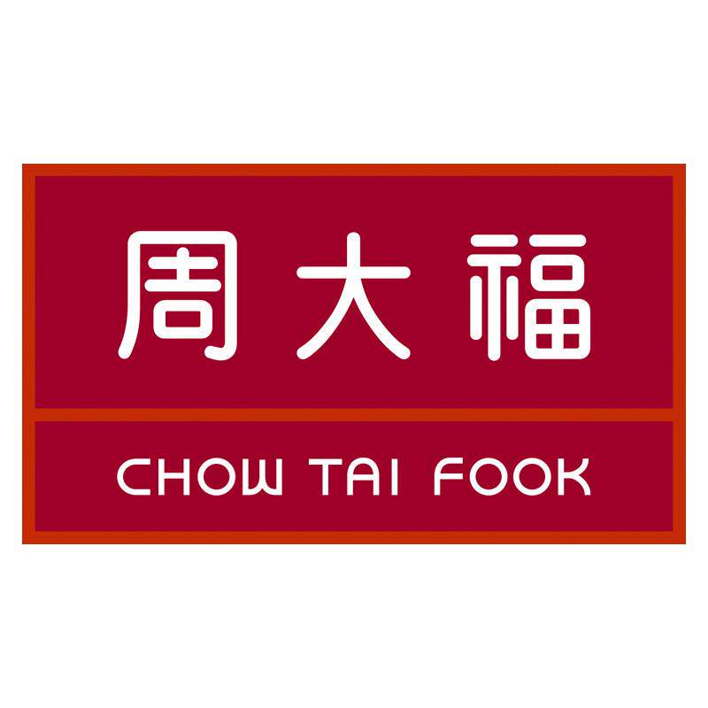 高端轻奢珠宝品牌店