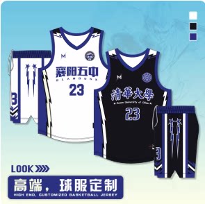 徐杰 Xu Jie 球衣定制 店铺LOGO