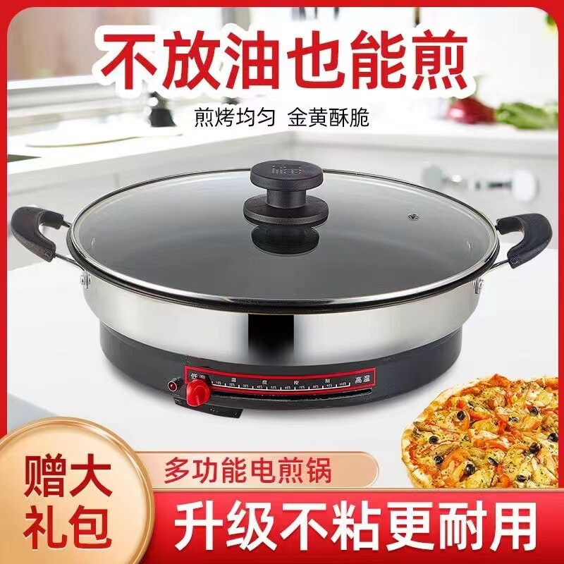 宇轩阁百货