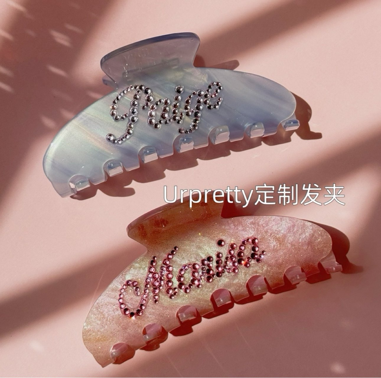 You are pretty你真好看