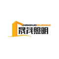 晟茂灯光照明