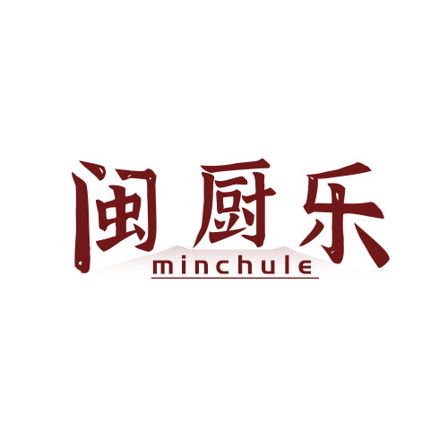 闽厨乐烘焙 店铺LOGO