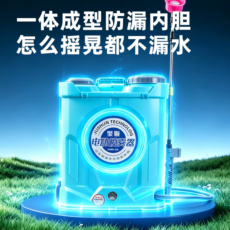 聚顺喷雾器工厂店