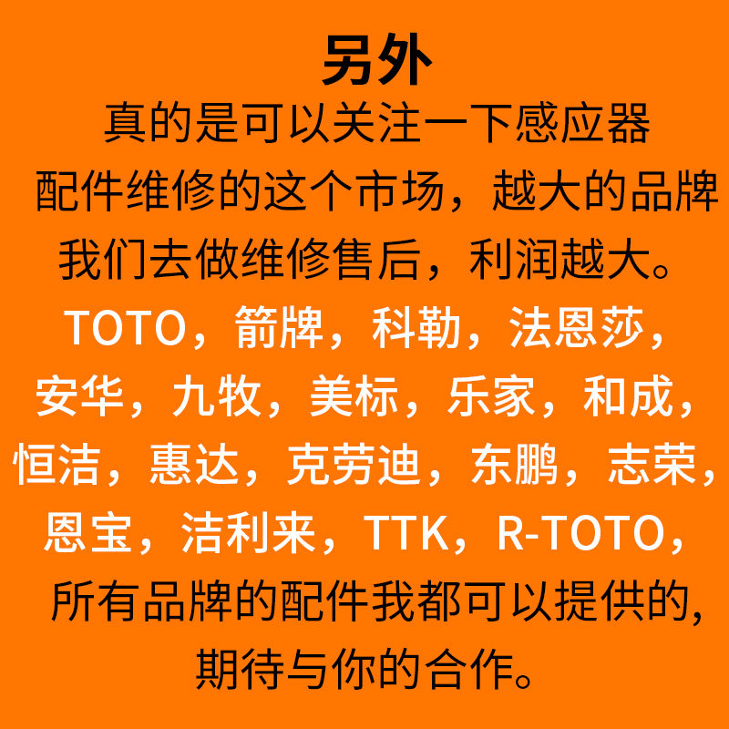 野歌卫浴企业店专注感应洁具二十年 店铺LOGO