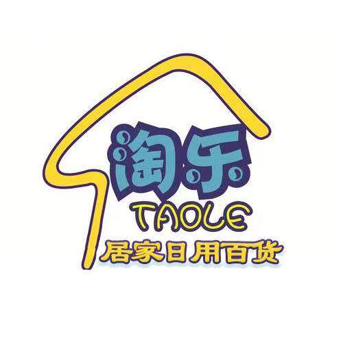 浩国日化