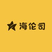 海伦司家居生活馆