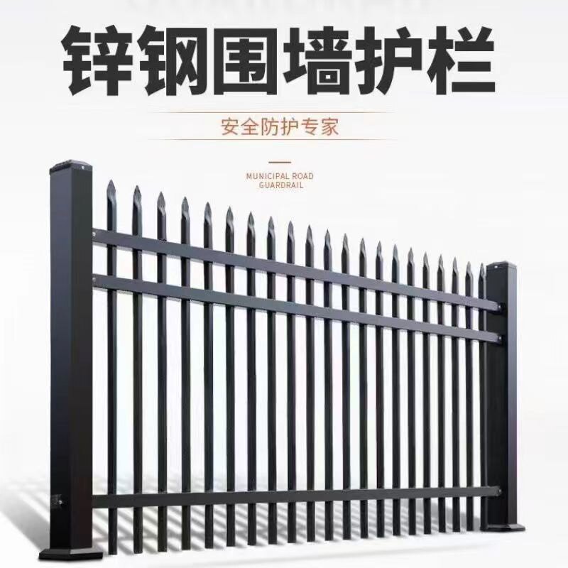 荣远金属制品