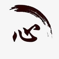 省心素材