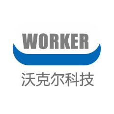 沃克尔耗材