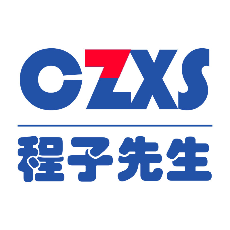程子先生男装