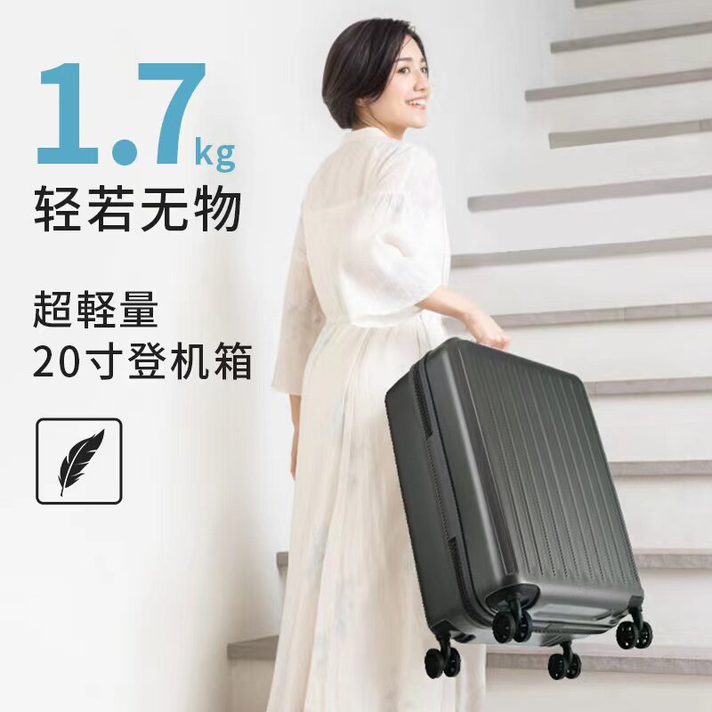 亚航登机行李箱