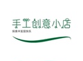 平价饰品小屋