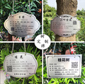 荣兴工艺标牌加工厂