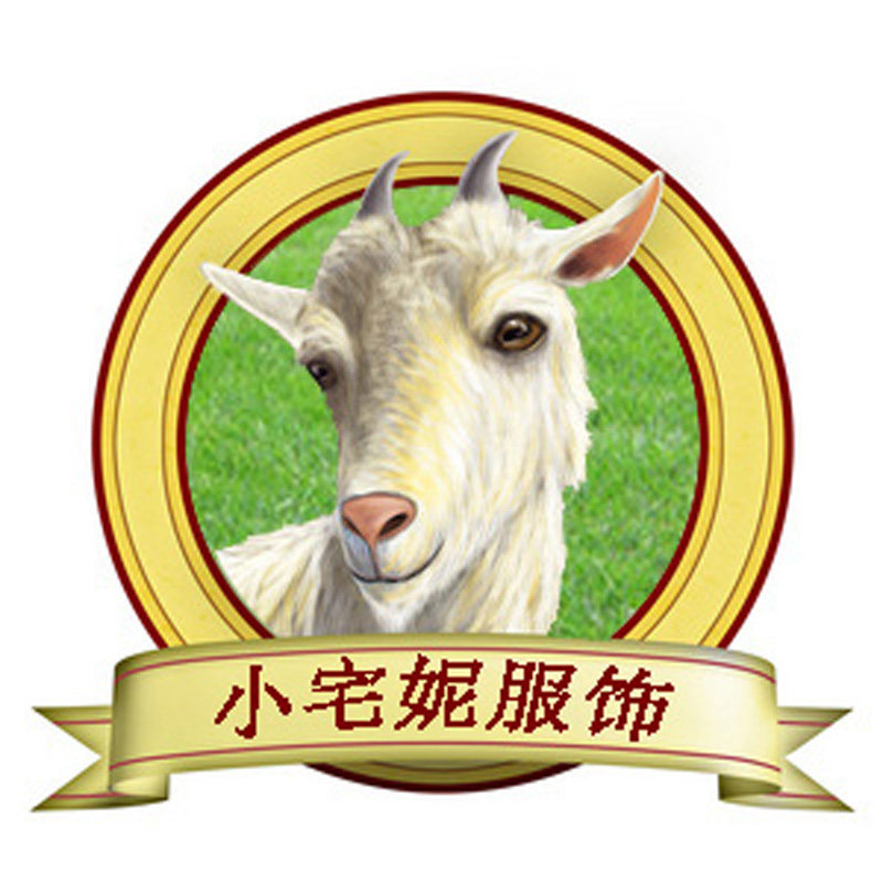 小宅妮服饰 店铺LOGO