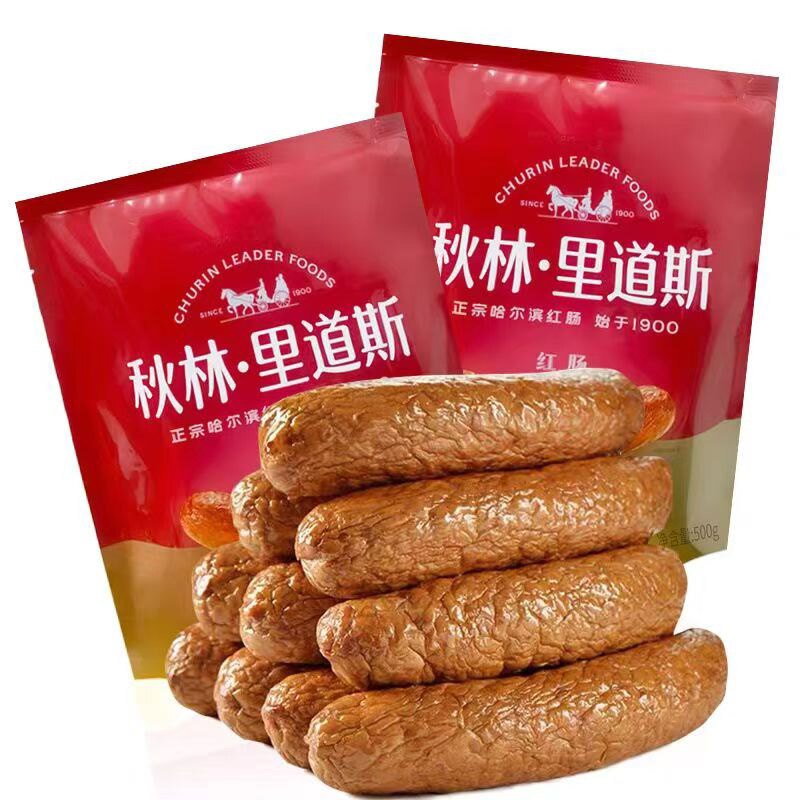 里道斯红肠特营店