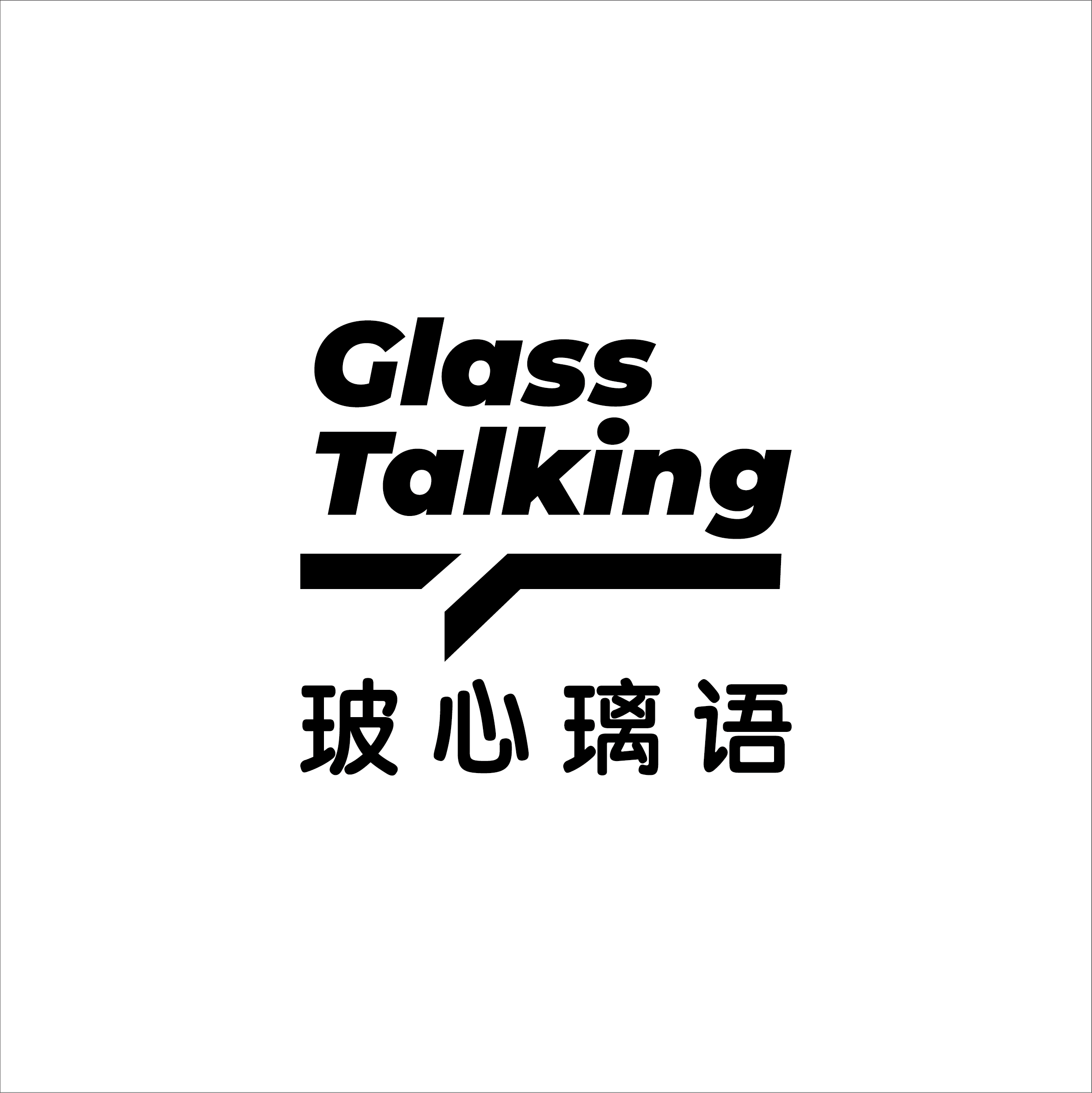 玻心璃语 店铺LOGO
