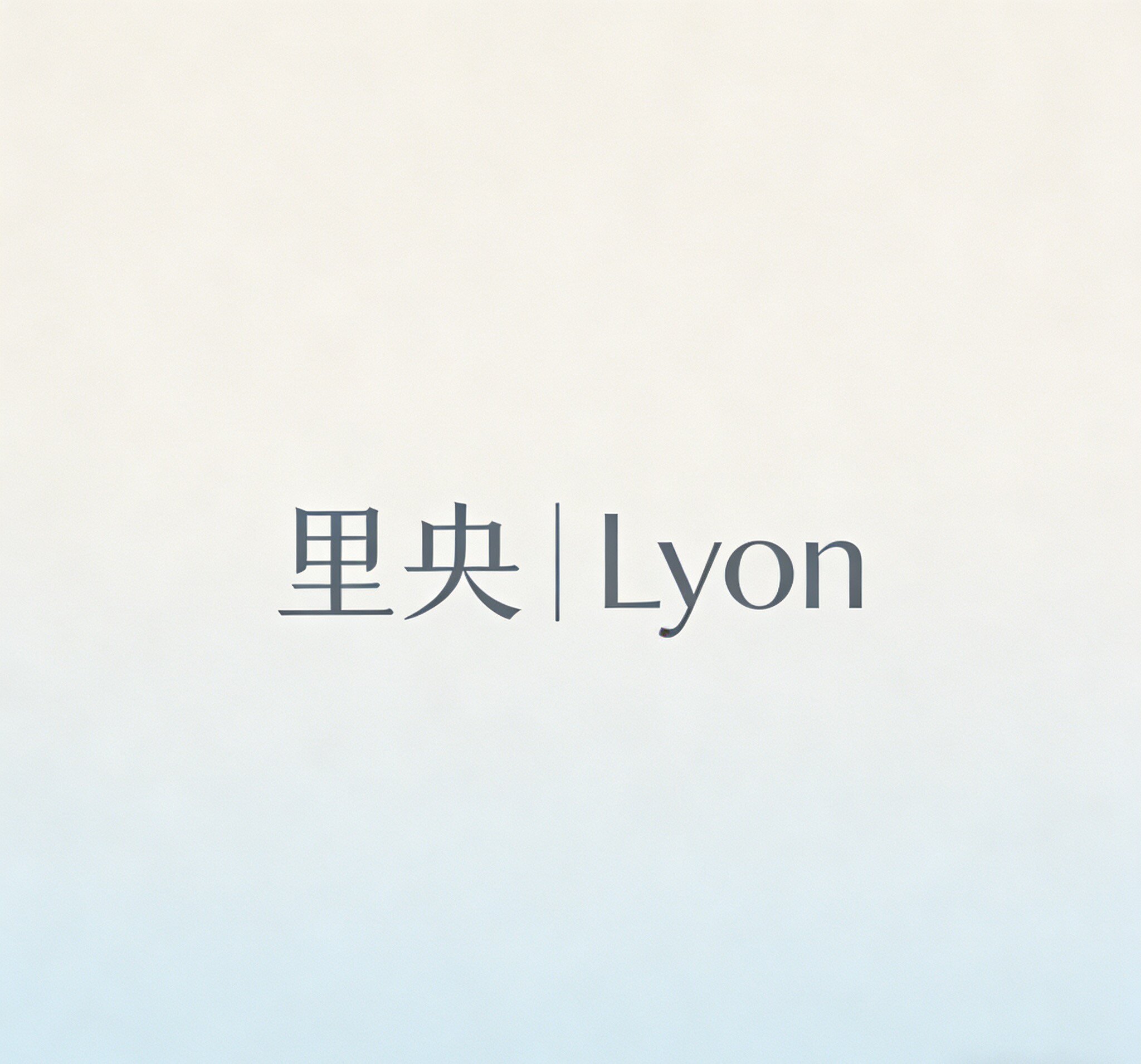 LY里央