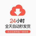 摩登原创视频已申版权同行自重