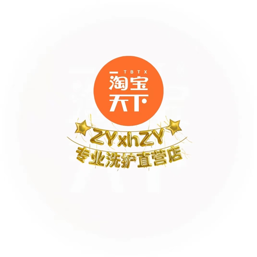 专业洗护直营店