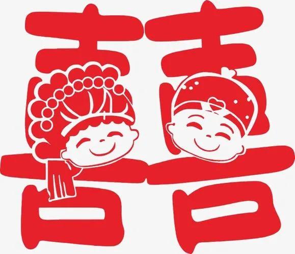桃囍 喜铺