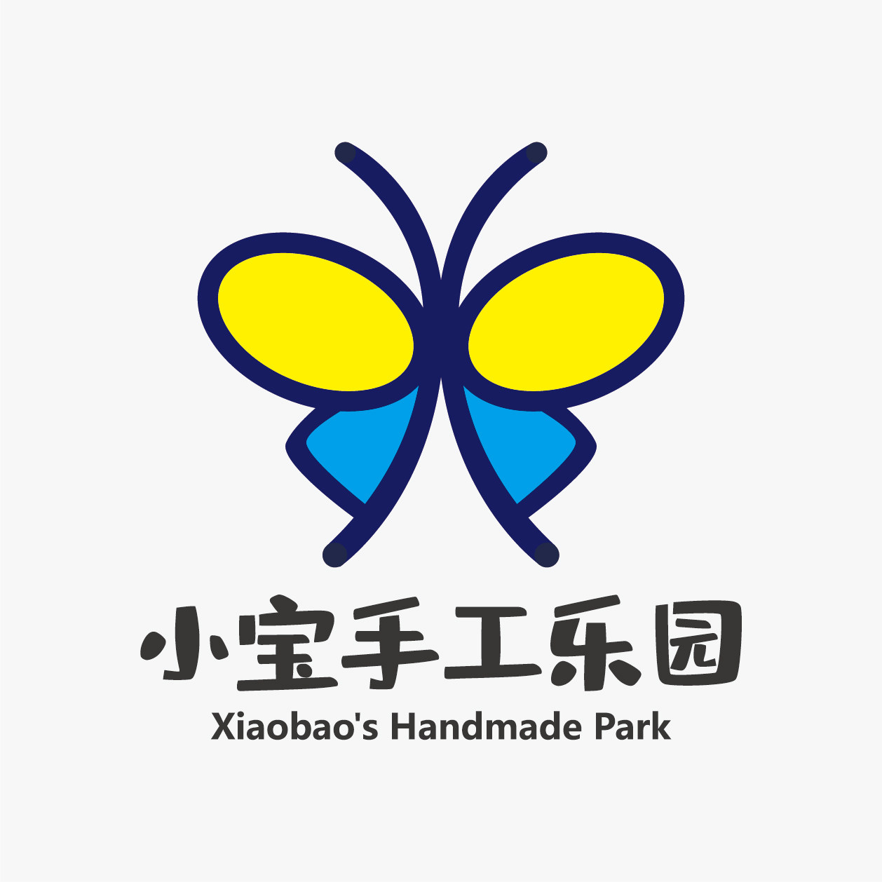 小宝手工乐园