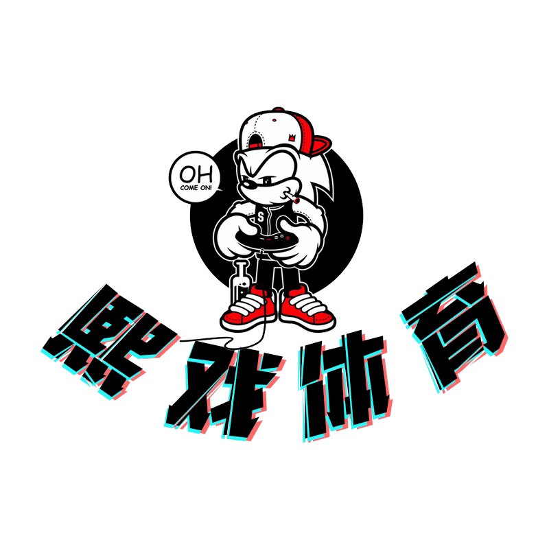 熙戏体育SNEAKER