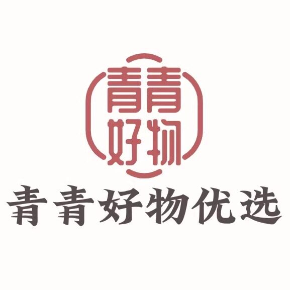 青青好物严选