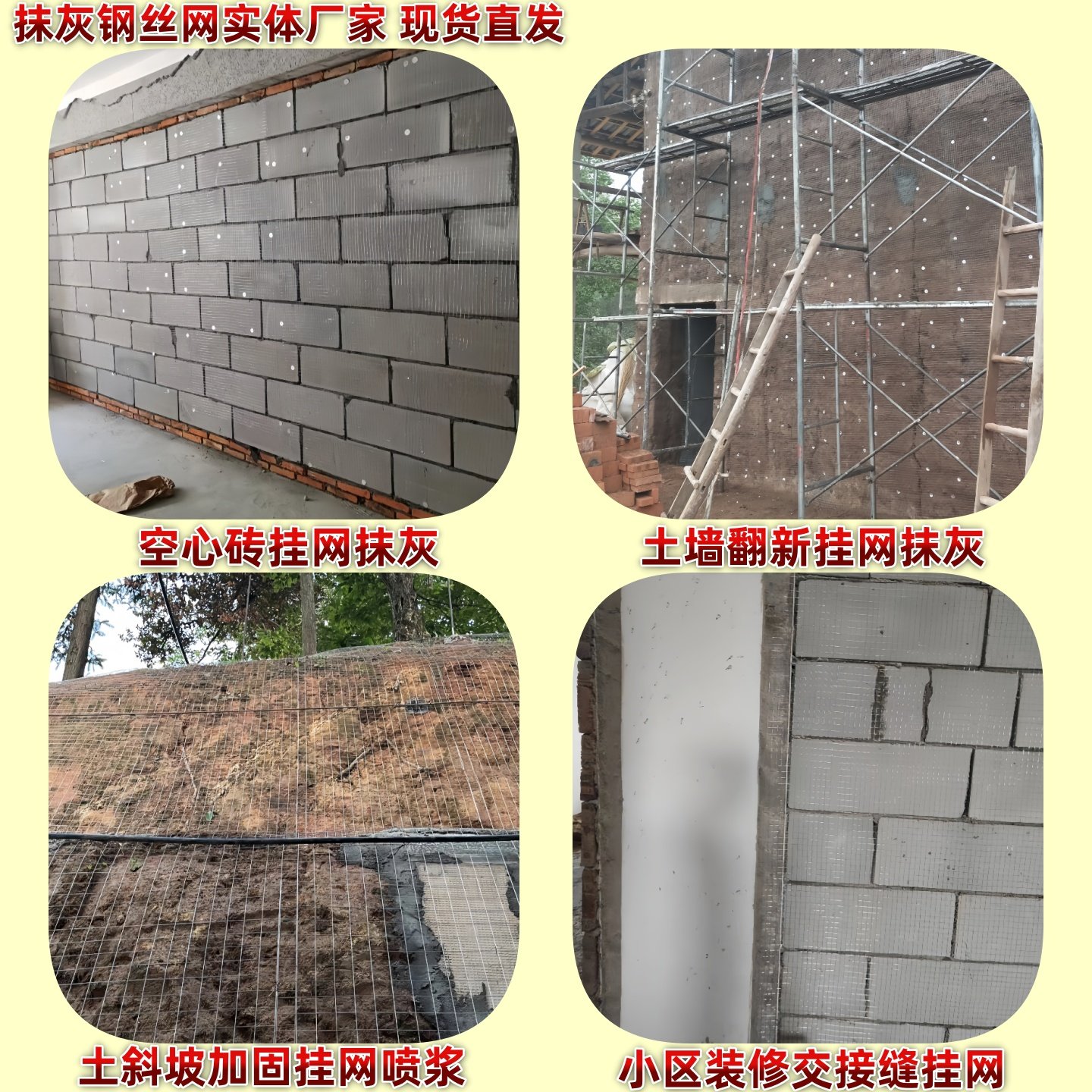 安平县策途丝网厂