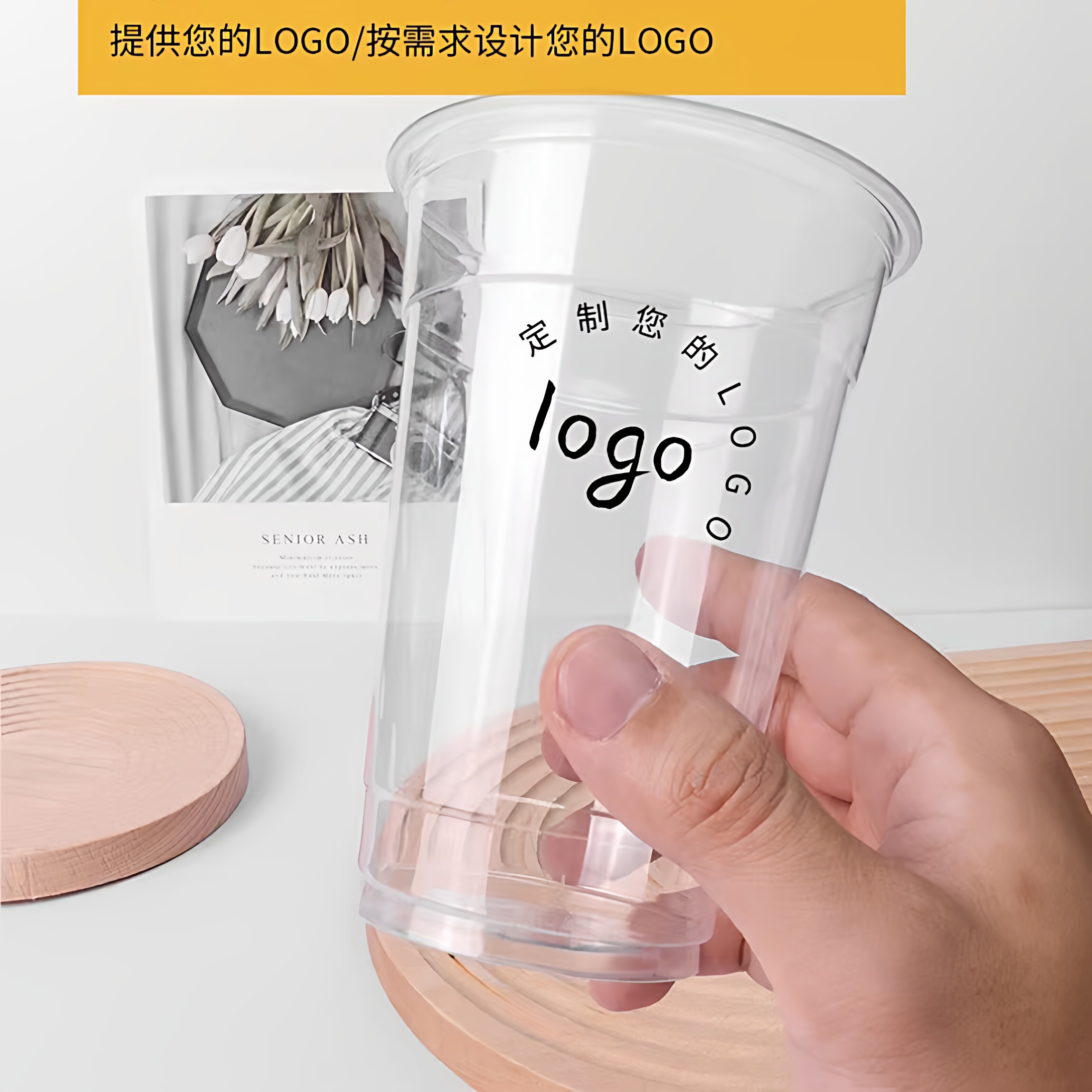 广成餐饮具 店铺LOGO