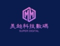 美超科技数码