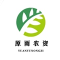 原雨农资
