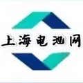 上海电池网