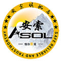 安索户外旗舰店