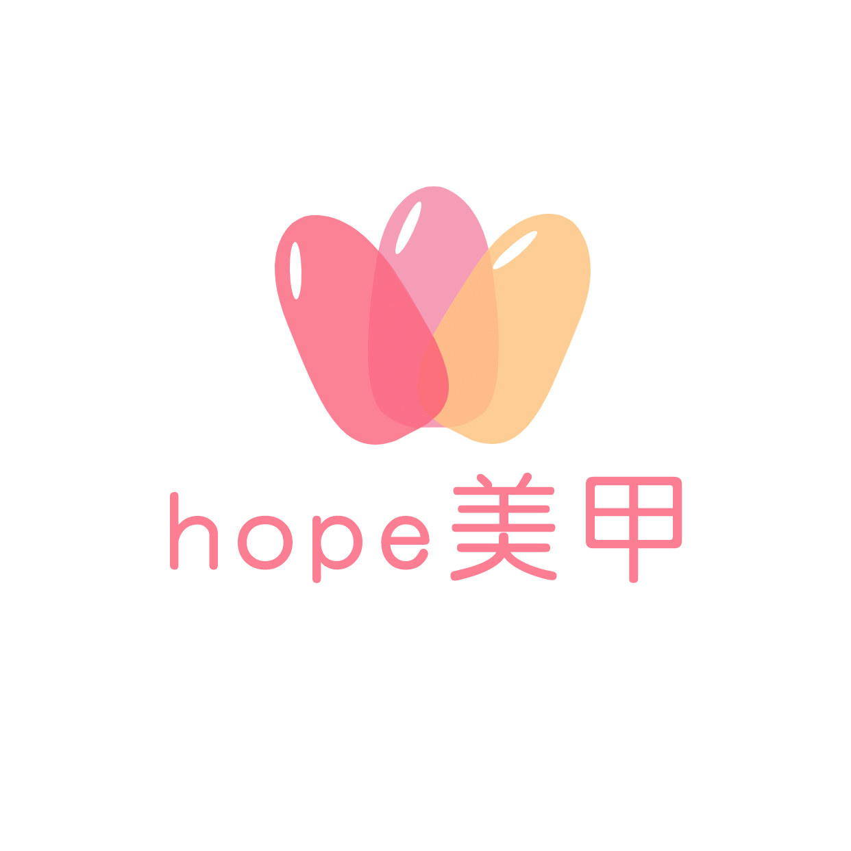 hope 手工穿戴甲