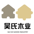 吴氏木业有限公司35344008