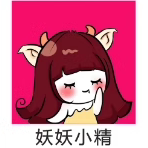 淘之妖妖美妆馆