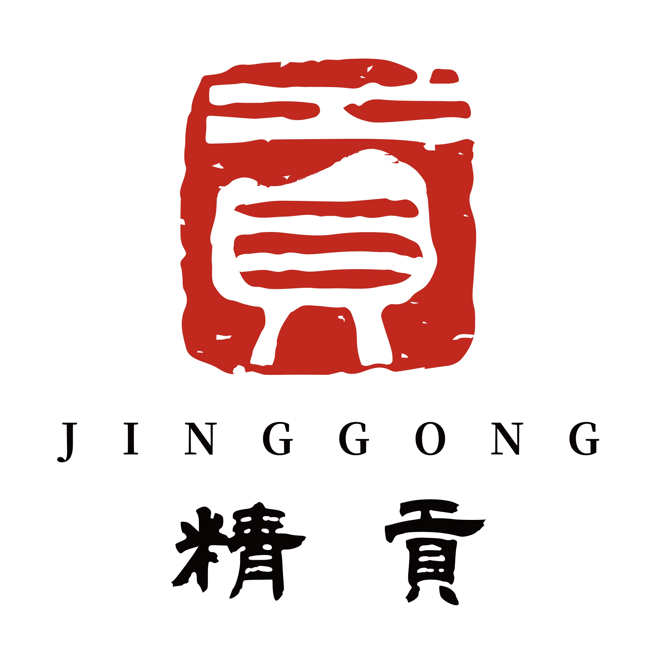 精贡旗舰店
