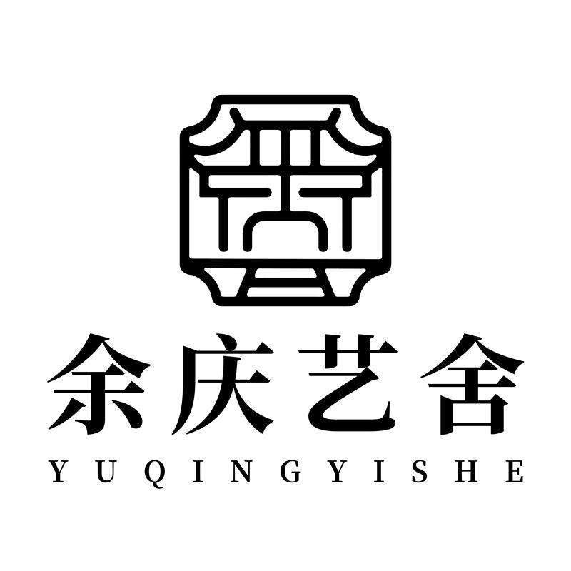 余庆艺舍 店铺LOGO