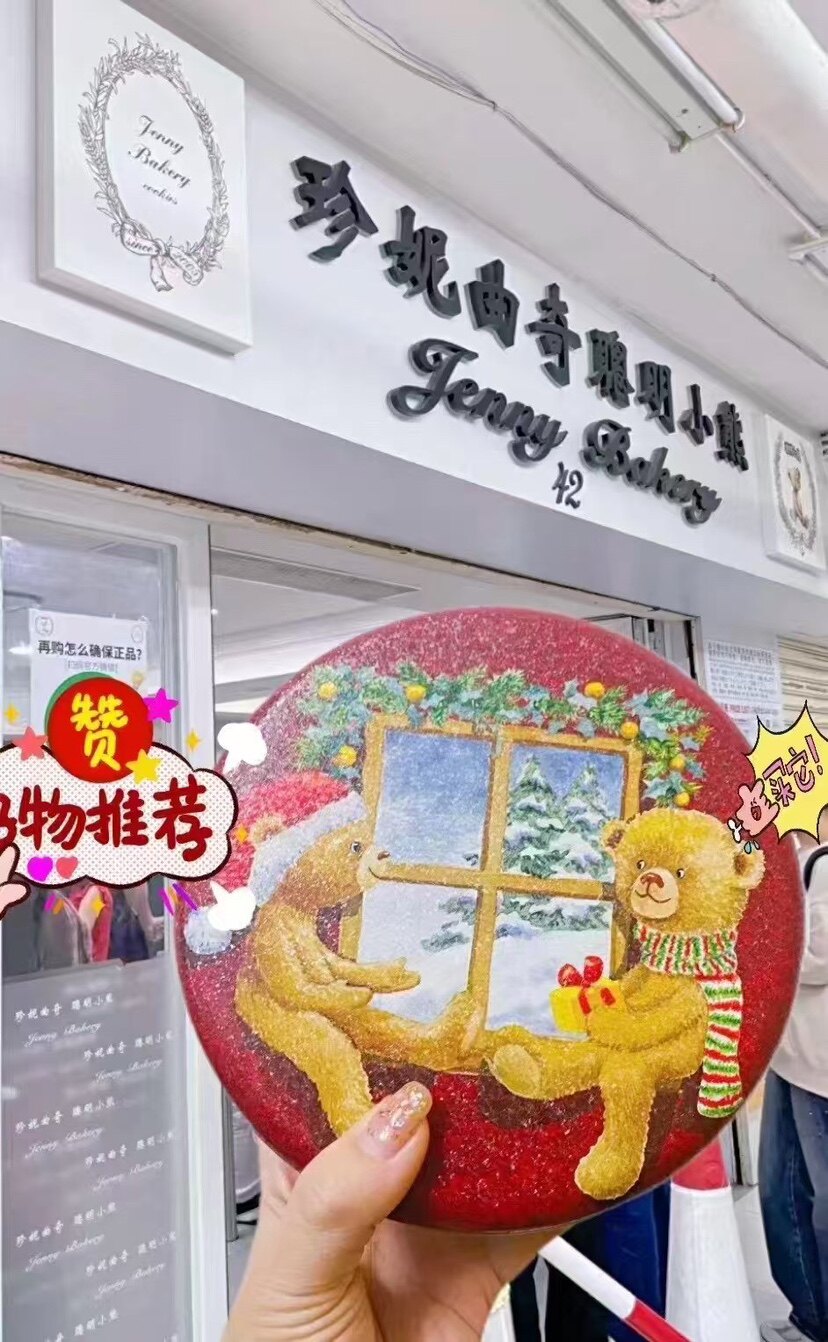 香港澳门代购店乙酰脞胺海拔适