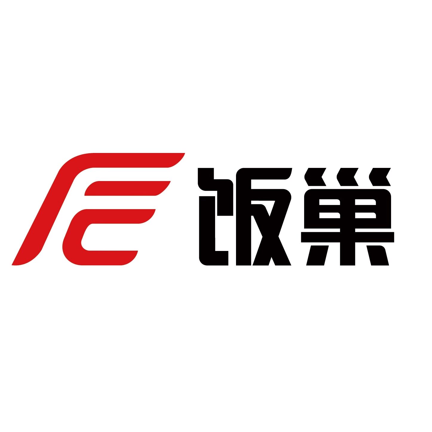 饭巢餐饮工厂店