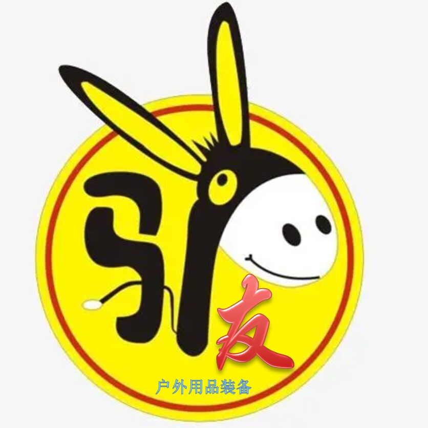 驴友户外用品装备批发