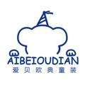 爱贝欧典童装