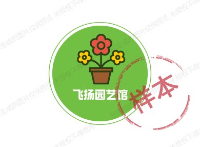 飞扬园艺馆