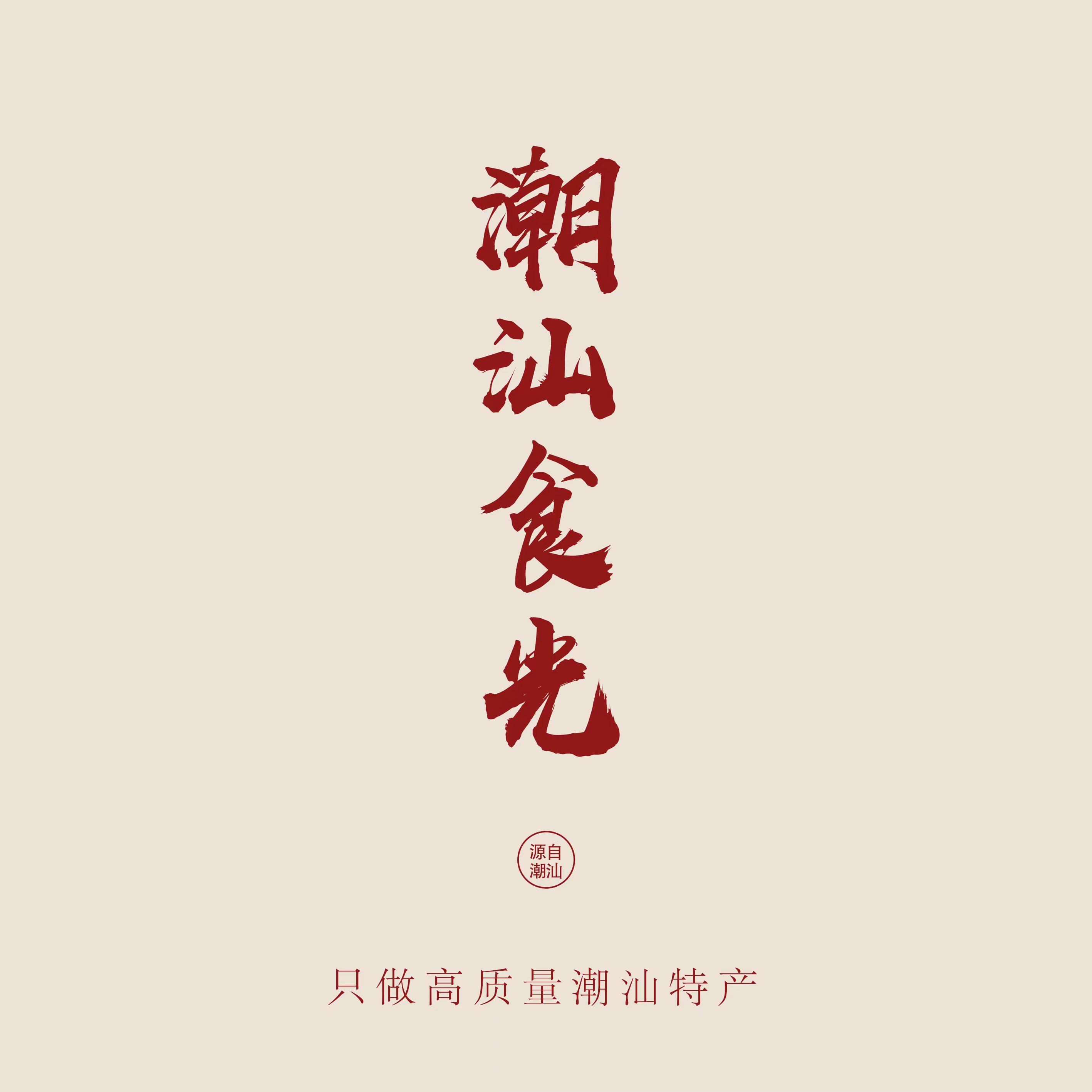 郑先生的潮汕食光 店铺LOGO